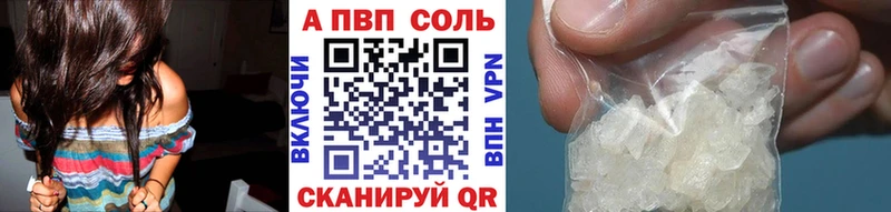 Alfa_PVP мука Дубна