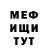 МЕТАДОН мёд NinjaMaster5OOO