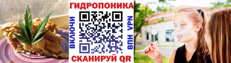 Cannafood конопля  Дубна 