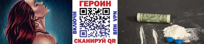 ГЕРОИН VHQ  даркнет какой сайт  Дубна 
