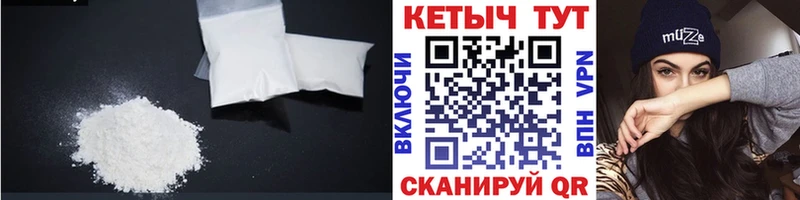 цены   Дубна  Кетамин VHQ 