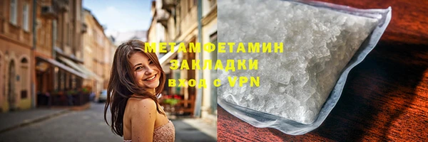 тгк Богородицк