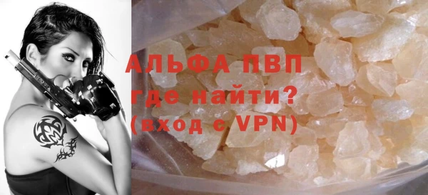 кокаин VHQ Богданович