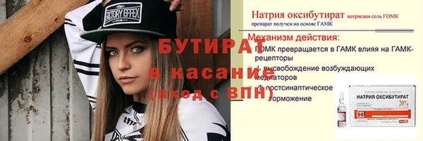 кокаин VHQ Богданович