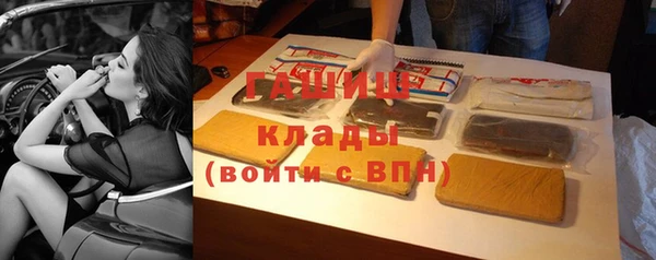 прущие грибы Богородск