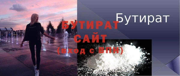 тгк Богородицк