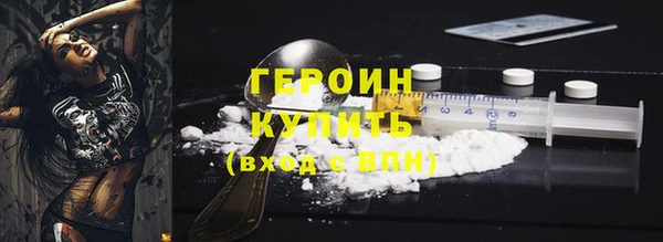 тгк Богородицк