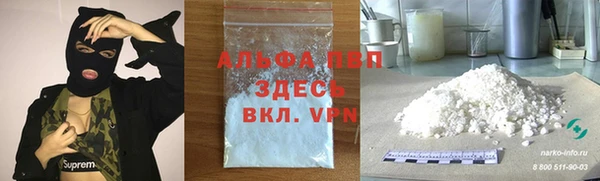 кокаин VHQ Богданович