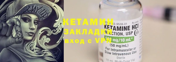 кокаин VHQ Богданович
