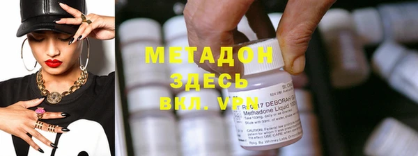 кокаин VHQ Богданович