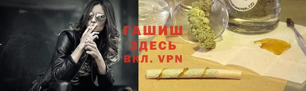 тгк Богородицк