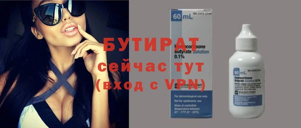 прущие грибы Богородск