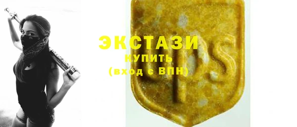 кокаин VHQ Богданович