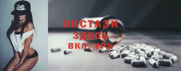 кокаин VHQ Богданович