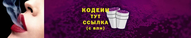 тгк Богородицк