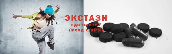 кокаин VHQ Богданович