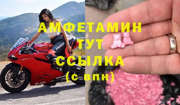 меф VHQ Белокуриха