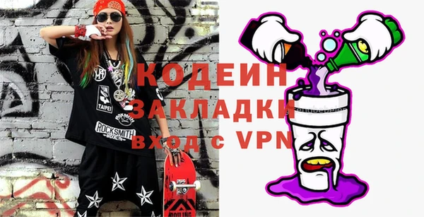 мескалин Беломорск