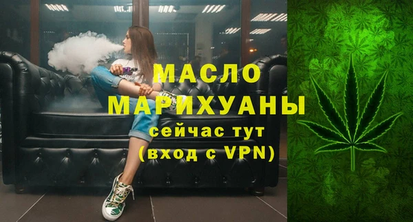 прущие грибы Богородск