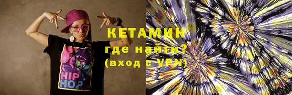 тгк Богородицк