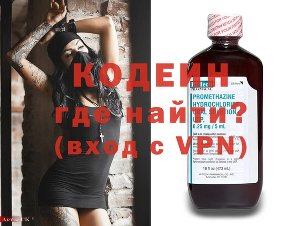 прущие грибы Богородск