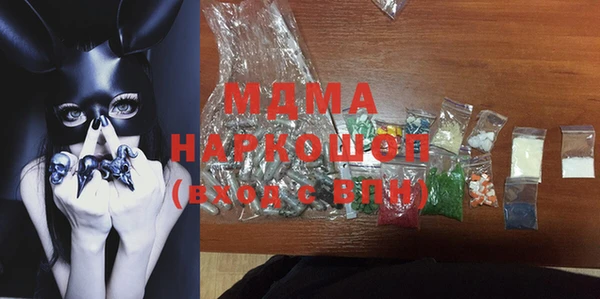 кокаин VHQ Богданович