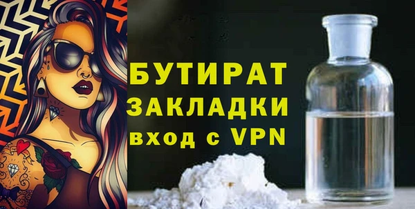 прущие грибы Богородск