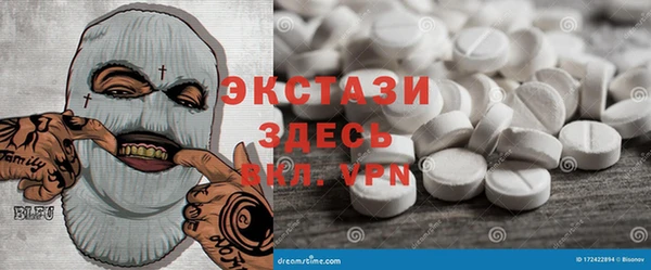 прущие грибы Богородск