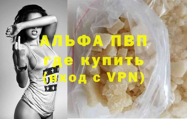 кокаин VHQ Богданович