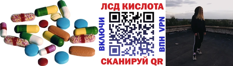 Лсд 25 экстази кислота  где найти наркотики  Дубна 
