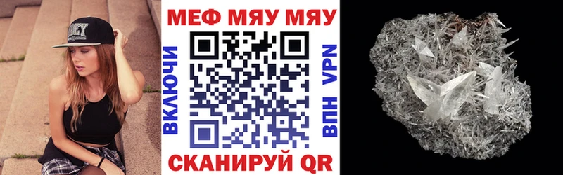 Меф 4 MMC Дубна