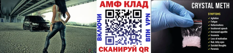 МЕТАМФЕТАМИН Декстрометамфетамин 99.9%  Дубна 