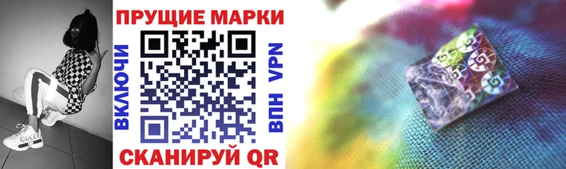 купить наркотики сайты  Дубна  Наркотические марки 1,5мг 