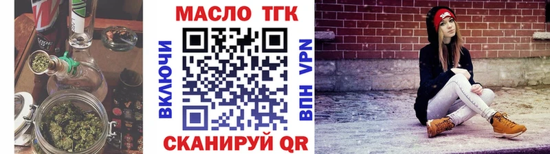 ссылка на мегу зеркало  цены наркотик  Дубна  Дистиллят ТГК жижа 